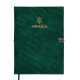 Ежедневник  2026 Buromax A5 Patriot Velour BM.21133-*_Зеленый