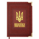 Ежедневник  2026 Buromax A5 Statut BM.2176-*_Коричневый