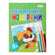 Раскраска 19,5*26см ZiBi 6л. Kids Line По номерам ZB.1602*_Зеленый