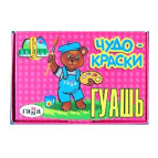 Гуашь ГАММА набор 6 цв. по 20 мл Чудо краски 221021