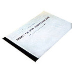 Журнал регистрации доверенностей А4 24л. офсет