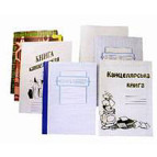 Журнал регистрации инструктажей по охране труда А4 24л. газетка 00129