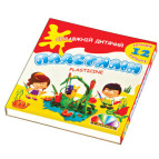 Пластилин 12 цв. ГАММА_НОВ Увлечение 240гр к/у со стеком 331011