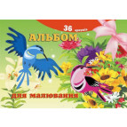 Альбом для рисования А4 36л. Фолдер 100г/м