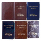 Обложка Документы водителя ПОЛИМЕР 304027