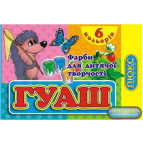 Гуашь ЛЮКСКОЛОР набор 6 цв. по 20 мл 01001/ФГ-20/6