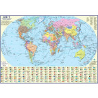 Карта Политическая карта мира 65*45см А2 Картон М1:54000000