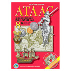 Атлас Новая История для 8 класса