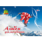 Альбом для рисования А4 36л. Фолдер спиральный 100г/м