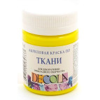 Краска акриловая для ткани ЗХК Невская Палитра DECOLA 50мл Лимонная 4128214