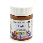 Краска акриловая для ткани ЗХК Невская Палитра DECOLA 50мл Коричневая 4128419