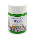 Краска акриловая для ткани ЗХК Невская Палитра DECOLA 50мл Зеленая светлая 4128717