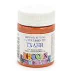 Краска акриловая для ткани ЗХК Невская Палитра DECOLA 50мл Металик Медь 4128964