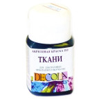 Краска акриловая для ткани ЗХК Невская Палитра 100мл Коричневая