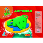 Игрушка для купания Creative 3165 Лягушка