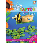 Картон цветной детский для поделок А4 1 Вересня Набор №31 Гофра металлик 950179