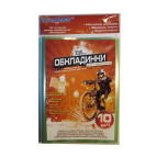 Обложки для книг набор 10кл ПОЛИМЕР 200мк 104510