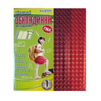 Обложки для книг набор 1кл ПОЛИМЕР ПВХ 221532