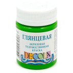Краска акриловая - ЗХК Невская Палитра DECOLA 50мл глянц. Зелена светлая 2928717