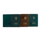 Обложка Трудовая книжка ПОЛИМЕР 311011