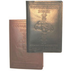 Обложка Документы водителя натур. кожа ПОЛИМЕР с вкладышем для sim-карт 305121A