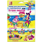 Набор для рисования ЛУЧ Остров с пиратами 21С 1369-08