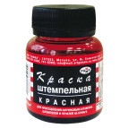 Краска штемпельная ГАММА 70мл 310013/310014/31015/310016