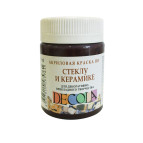 Краска акриловая для стекла и керамики ЗХК Невская Палитра DECOLA 50мл Коричневая 4028419