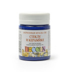 Краска акриловая для стекла и керамики ЗХК Невская Палитра DECOLA 50мл Синяя темная 4028517