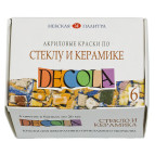 Краски акриловые по стеклу и керамике ЗХК Невская Палитра DECOLA набор 6цв. по 20мл 4041026
