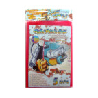 Обложки для книг набор 5кл ПОЛИМЕР 200мк 104405