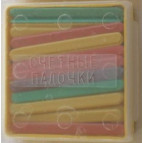 Счетные палочки пластиковые АТЛАС К-3045/3040
