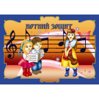 Тетрадь нотная А4 80л. Фолдер твердая картонная обложка горизонтальная спираль 00196