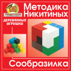 Игра логическая Вундеркинд Сообразилка Методика Никитиных К-003