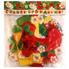 Растяжка праздничная С Днем Рождения! 8102 длина 2,70м с блестками