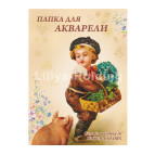Бумага для акварели Лилия-Холдинг Папка А4 200г/м2 8л. Мальчик и незабудки ПА4/8