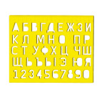 Трафарет обучающий ЛУЧ Буквы и цифры  12С 838-08