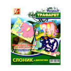 Трафарет фигурный Слоненок в джунглях ЛУЧ 17С 1145-08