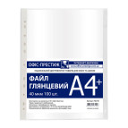 Файлы А4 40мк 100шт (+5мм ширины) глянцевые Офис-Престиж 46140