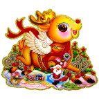 Украшение новогоднее бумажное - Плакат двухсторонний №HH22-1 65*55см укр.