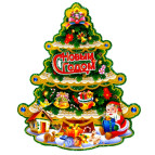 Украшение новогоднее бумажное - Плакат двухсторонний №8015-2 45см