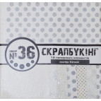 Набор для скрапбукинга 1 Вересня №36 951153