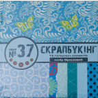 Набор для скрапбукинга 1 Вересня №37 951154