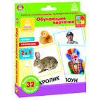 Карточки Vladi Toys Ферма, Профеcсии VT1301-03