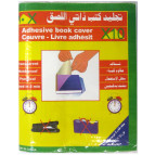 Обложка-пленка для книг 30*50 Obklad 10л. самокл 5676