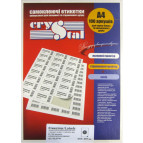 Этикетки самоклеящиеся А4 белые (1 лист) Crystal №1 210*297мм 0087