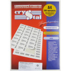 Этикетки самоклеящиеся А4 белые (1 лист) Crystal №24 70*37мм 0155