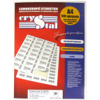 Этикетки самоклеящиеся А4 белые (1 лист) Crystal №65 38,1*21,2мм