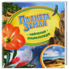 Книга детская Перо Планета Земля (укр) 626092