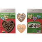 Заготовка для декорирования набор резных фигур 2шт (МДФ) Влюбленные сердца-2 10*10см 4801163